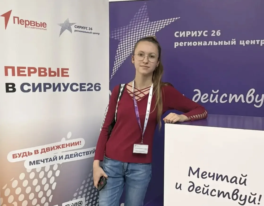 «Физика. Электродинамика».