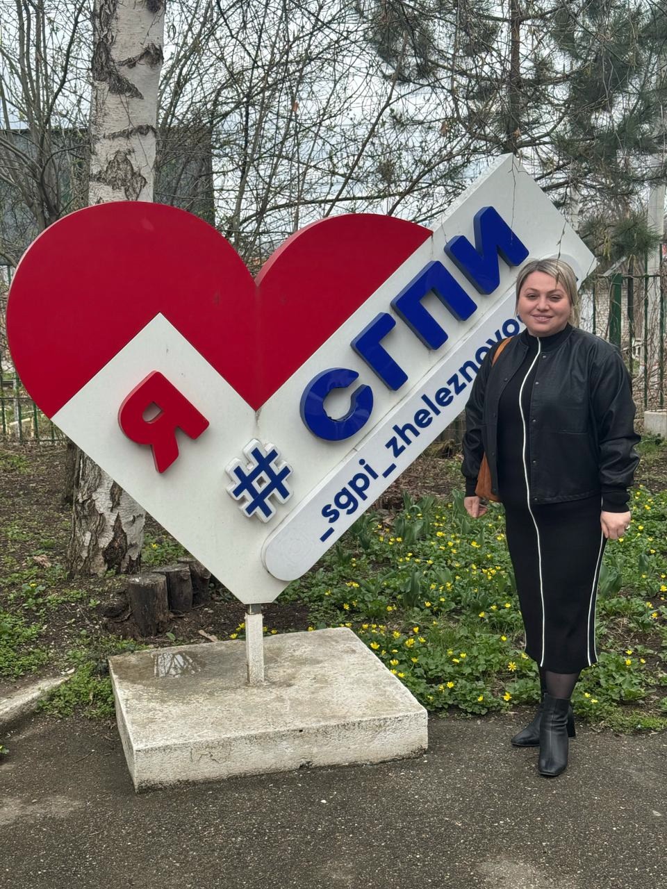 Научно-методический семинар по теме «Точки  роста» как ресурс формирования современных цифровых компетенций у обучающихся и педагогических работников».