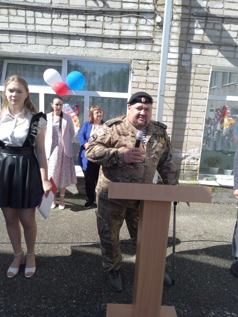 Последний звонок.